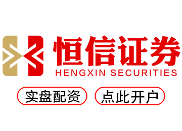 在线配资开户_在线配资门户_正规股票配资