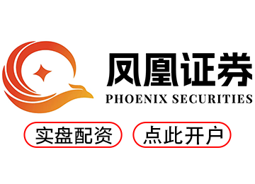 在线配资开户_在线配资门户_正规股票配资